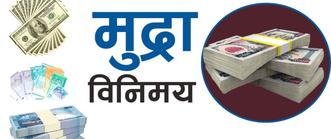 आजका लागि निर्धारित विदेशी मुद्राको विनिमय दर यस्तो छ