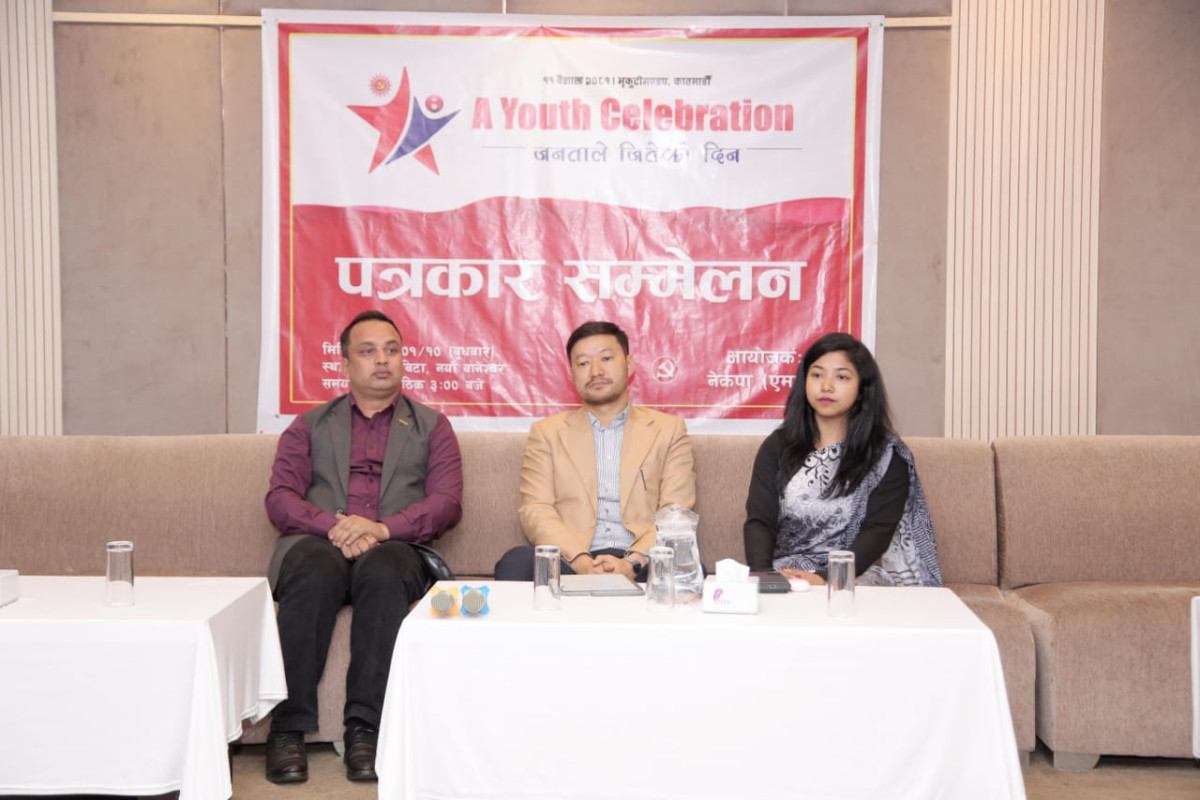 वैशाख ११ गतेको ‘युवा उत्सव’मा एमालेका एक लाख युवाको सहभागिता रहने