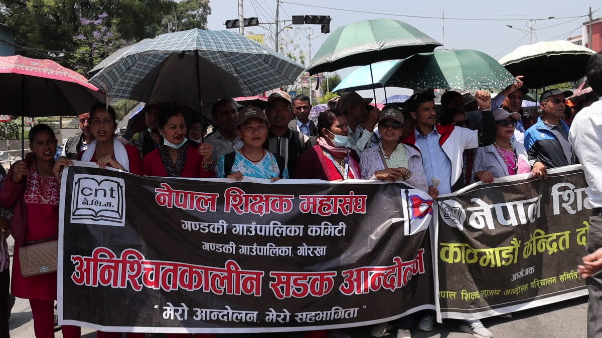 शिक्षकहरुको आन्दोलन आज पनि जारी