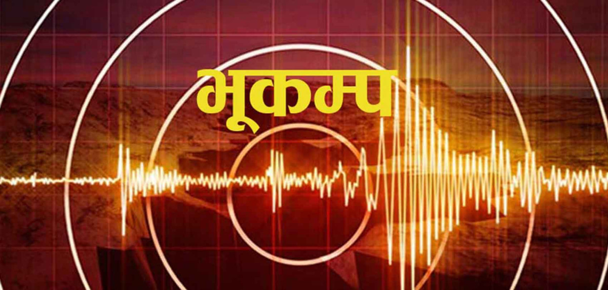 Twin quakes jolt Baitadi