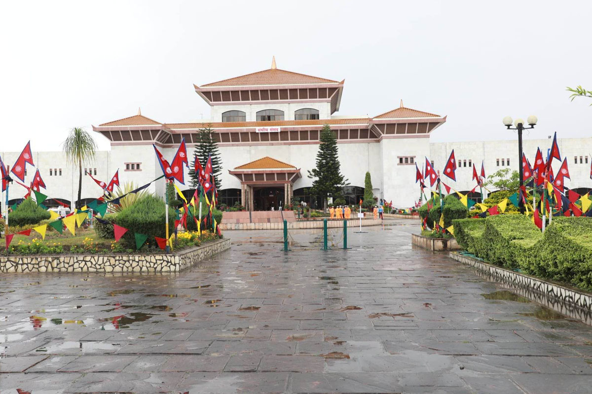 संघीय संसद्का  दुवै सदनको बैठक आज बस्दै
