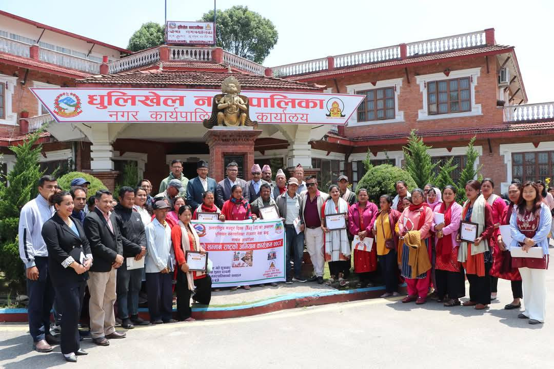 धुलिखेलमा श्रमको सम्मान राष्ट्रको अभियान कार्यक्रम, उत्कृष्ट श्रमिक सम्मानित