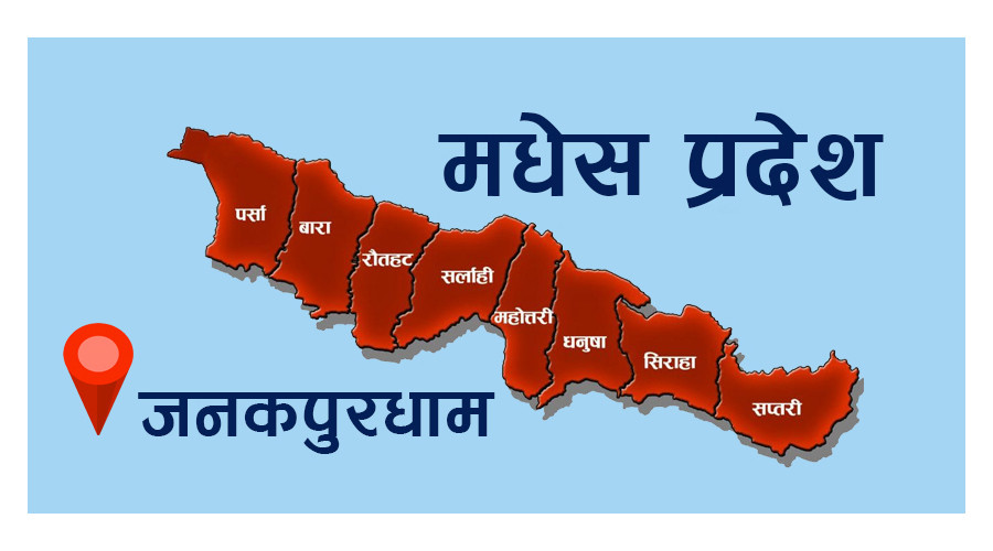 नेपालमा नयाँ कुष्ठरोगका बिरामी सबैभन्दा बढी मधेस प्रदेशमा