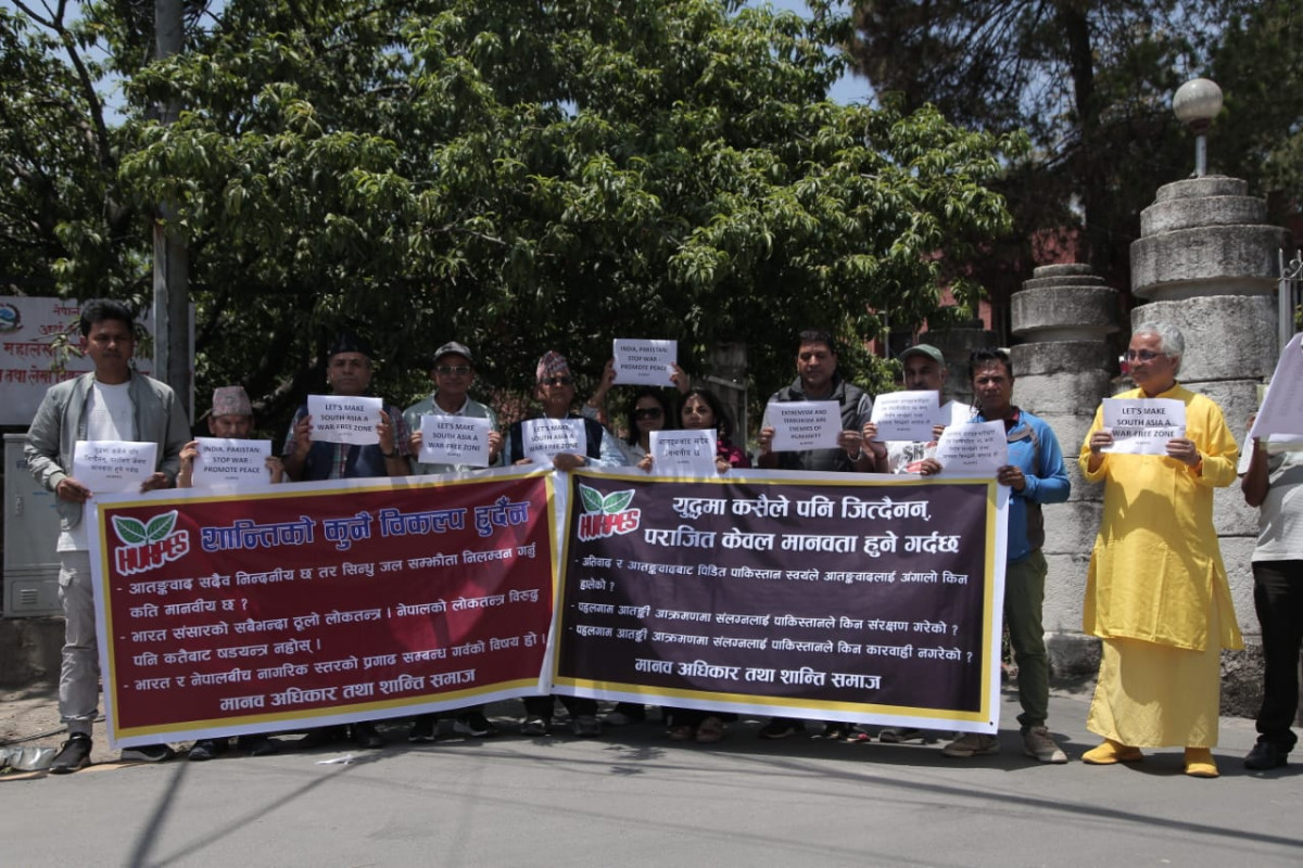 आतंकवादविरुद्ध भारतीय दूतावास अगाडि प्रदर्शन
