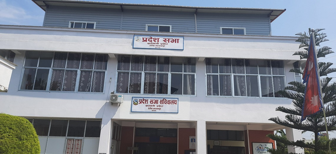 बागमती प्रदेशसभा अधिवेशन जेठ ५ गते