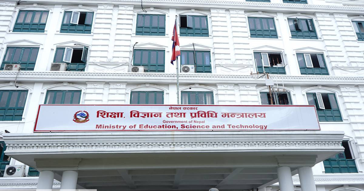 बिदामा पनि पठनपाठन गर्न गराउन सामुदायिक विद्यालयलाई शिक्षा मन्त्रालयको अनुरोध