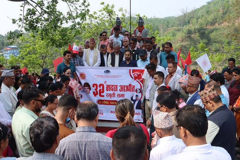 मदन भण्डारी फाउण्डेशन चितवनको संयोजनमा दासढुङ्गामा मदन–आश्रित स्मृतिसभा