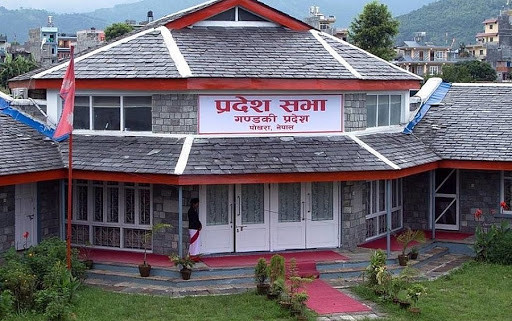 गण्डकी प्रदेशमा आगामी आर्थिक वर्ष २०८२–०८३ मा बजेटको आकार घट्ने