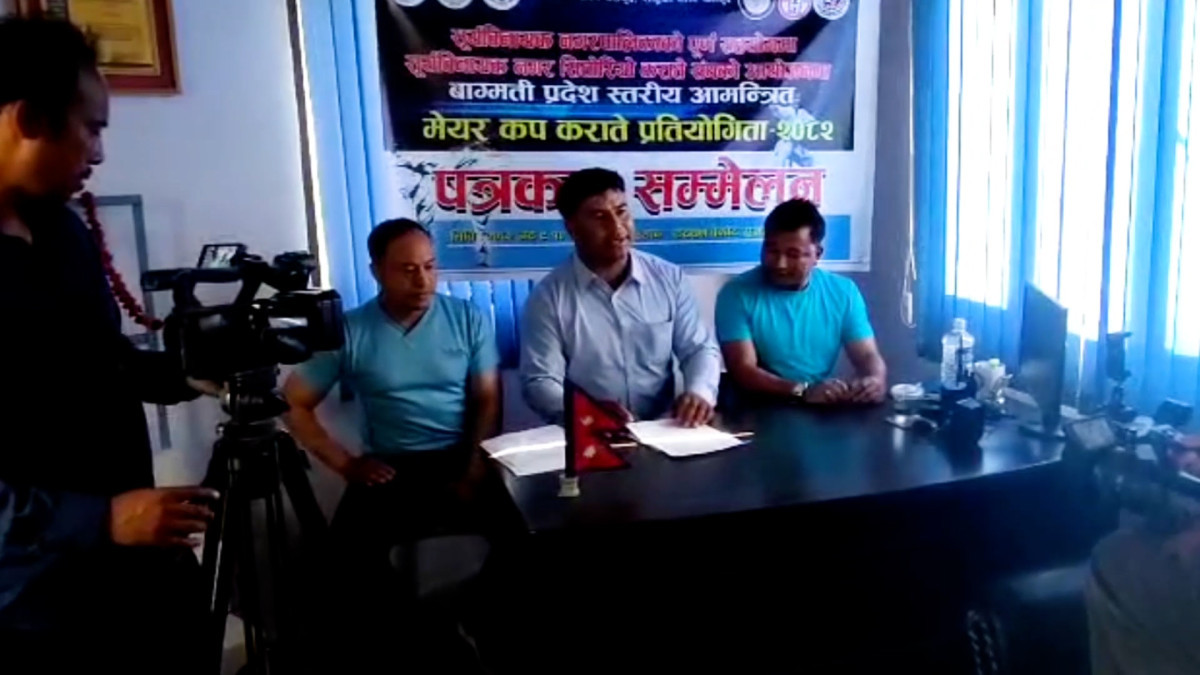 वागमती प्रदेशस्तरीय मेयर कप कराँते अर्काे सातादेखि शुरु हुने