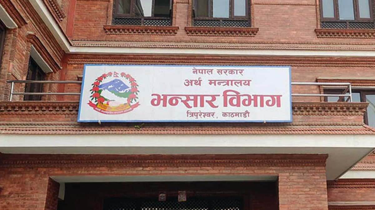 वैशाख मसान्तसम्ममा १४ खर्ब ७४ अर्ब १८ करोडका वस्तु आयात