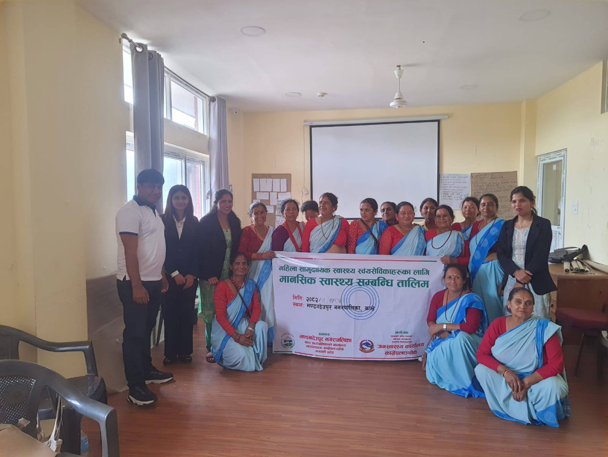 मण्डनदेउपुरका महिला स्वयंसेविकाहरूका लागि मानसिक स्वास्थ्यसम्बन्धी तालिम