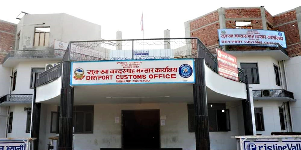 वीरगञ्ज सुक्खा बन्दरगाहद्वारा १० महिनामा ४१ अर्ब राजस्व सङ्कलन
