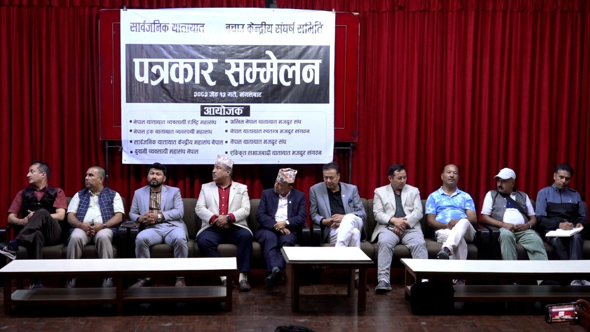 सात बुँदे मागसहित यातायात क्षेत्र संवद्ध संघसंस्थाले गरे आन्दोलनको घोषणा