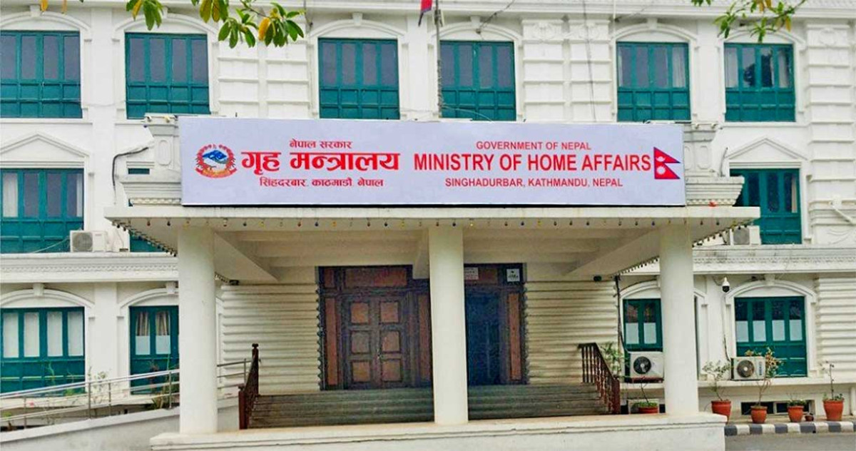 सरकारले दियाे आइतबार काठमाडौँ उपत्यकामा सार्वजनिक बिदा