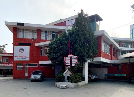 काठमाडाैँमा ताेकियाे निषेधित क्षेत्र, कोटेश्वर, बल्खु र सिफलबाहेकका ठाउँमा विरोधका कार्यक्रम गर्न निषेध