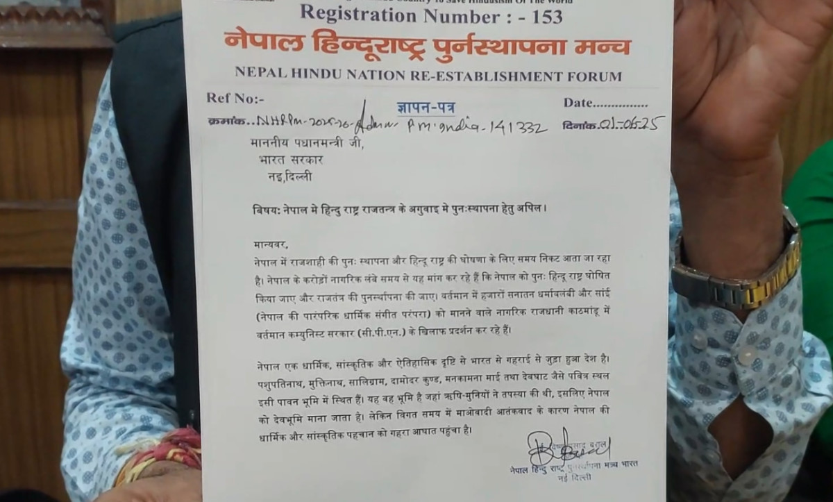 नेपालमा हिन्दू राष्ट्रसहित राजसंस्था स्थापनाका लागि अन्तर्राष्ट्रिय दबाब शुरु