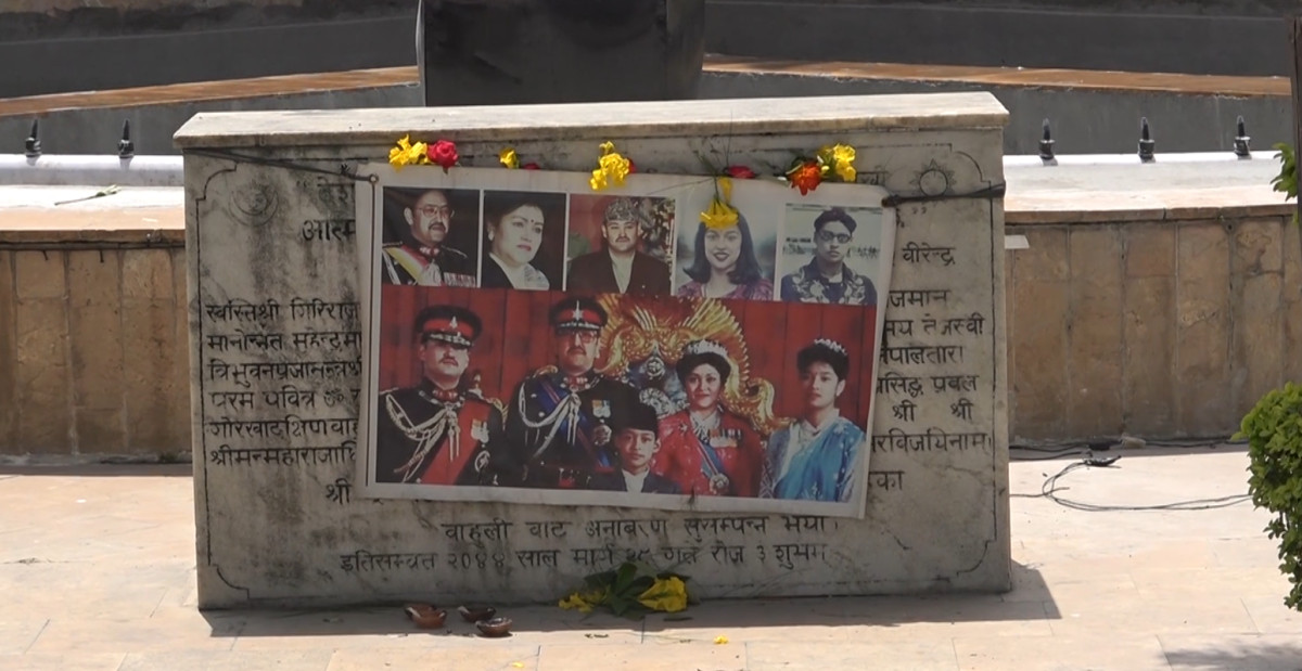 स्वर्गीय राजा वीरेन्द्रको २४ औँ स्मृति सभा सम्पन्न