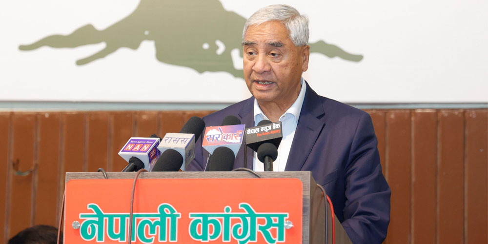 Inclusive political parties prerequisite to inclusive state mechanism: Deuba