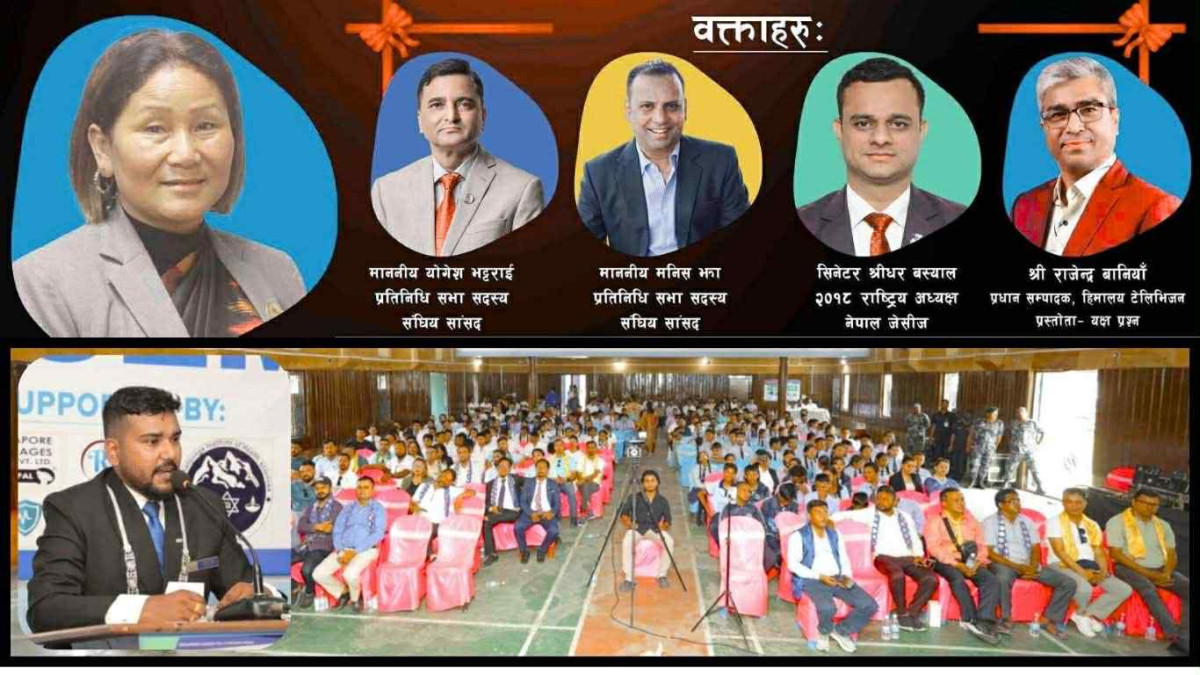 “नेतृत्वका लागि जोश– उद्देश्यपूर्ण नेतृत्व” को गुञ्जन झापाकाे चारआलीमा