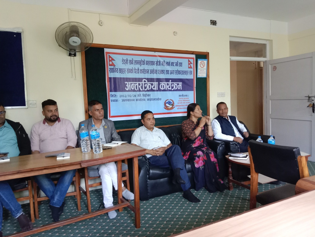 जनस्वास्थ्य कार्यालय काभ्रेद्वारा डेंगी रोग नियन्त्रण तथा रोकथामसम्बन्धी अन्तर्क्रिया