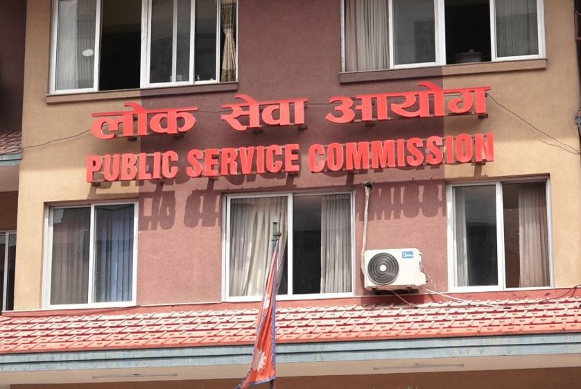 आज लोक सेवा आयोगले आफ्नाे हिरक महोत्सव मनाउँदै