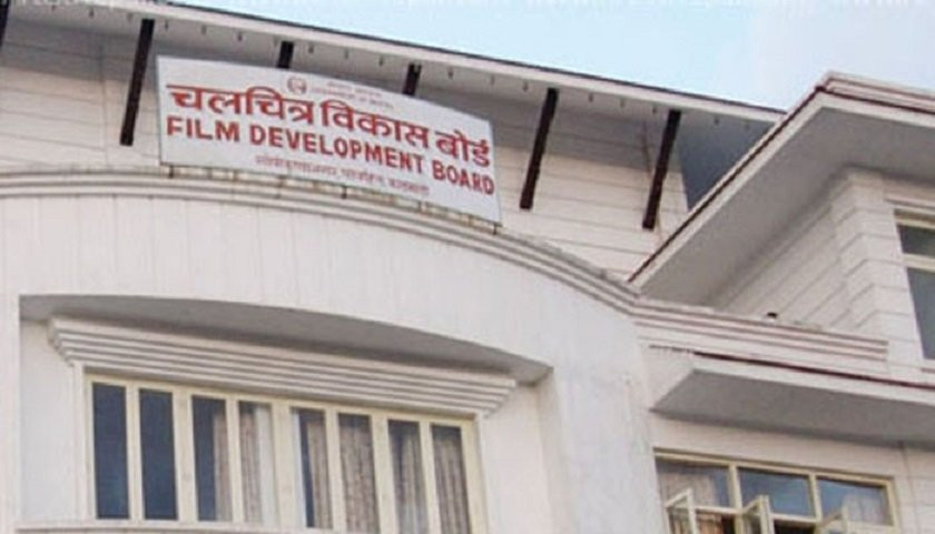 चलचित्र विकास बोर्डले पच्चीस चलचित्र निर्मातालाई सम्मान गर्ने