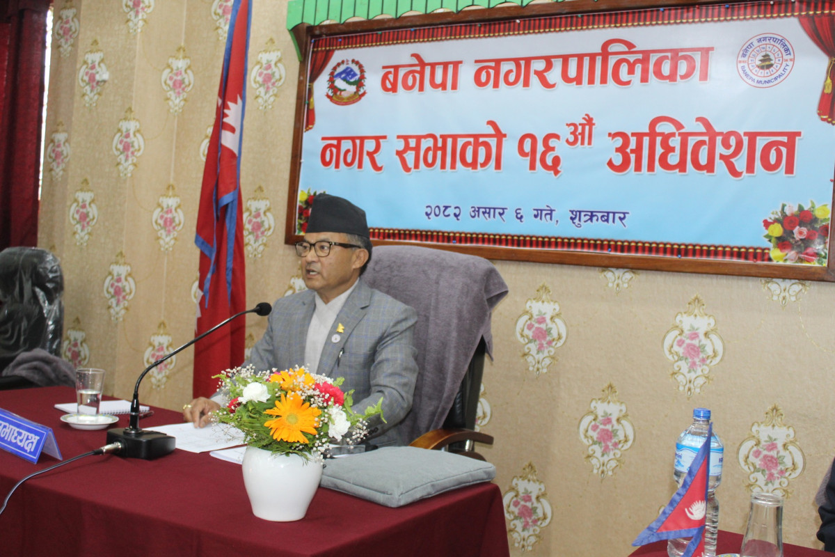 बनेपा नगरपालिकाद्वारा  एक अर्ब २४ करोड ६५ लाखकाे बजेट सार्वजनिक