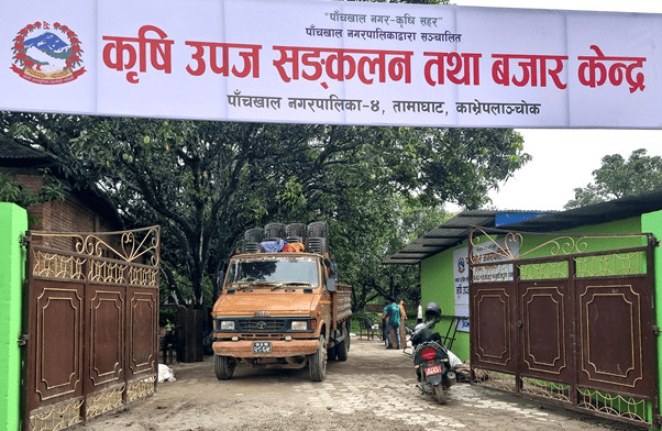 काभ्रेकाे पाँचखालमा ‘विषादीरहित’ तरकारी सङ्कलन केन्द्र सञ्चालन