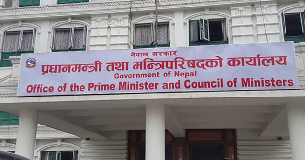 उच्चस्तरीय शासकीय सुधार आयोगको बैठक बस्दै