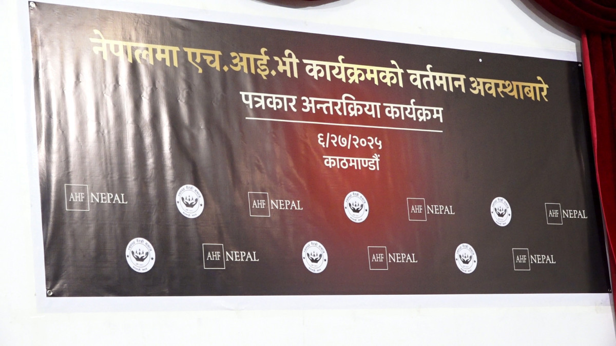 नेपालमा एचआइभी संक्रमितको संख्या ३० हजार बढी, मृत्युको संख्या ५६९