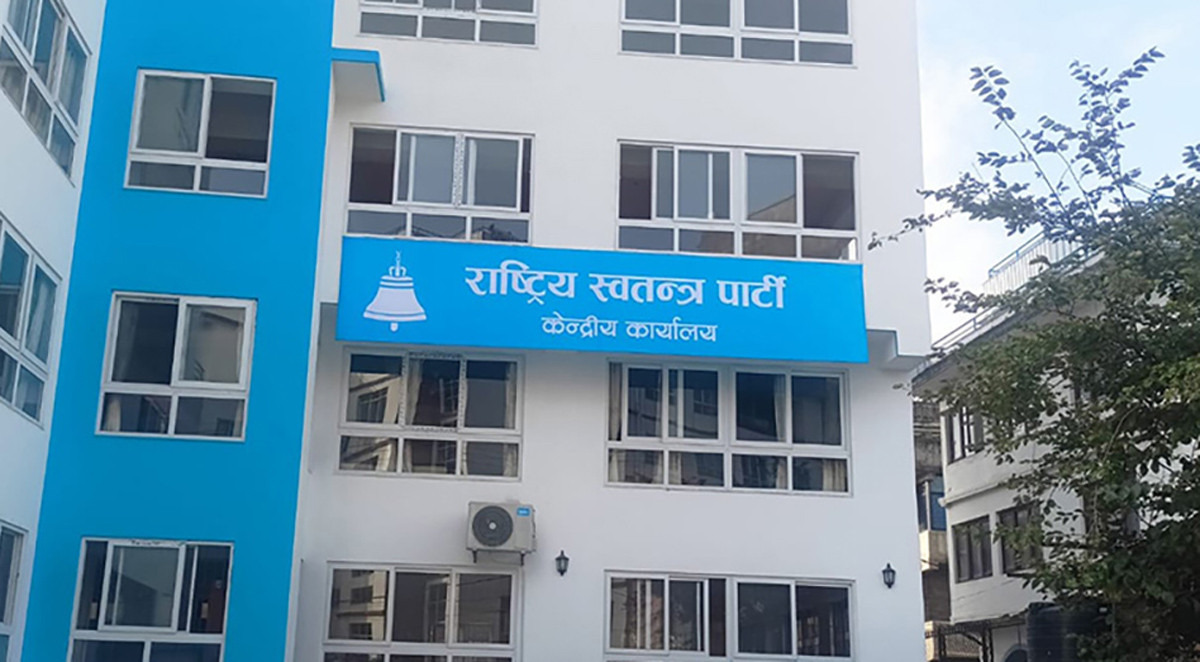 रास्वपा सचिवालय बैठक आज बस्दै