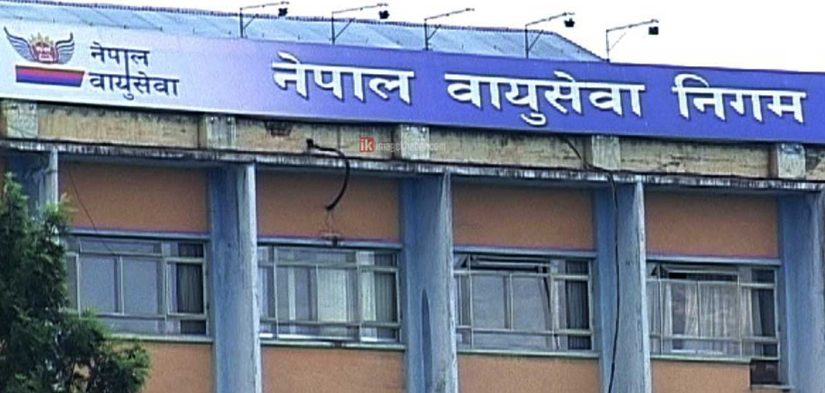 अदालतको आदेशपछि परिचारिका  प्रजिता कार्की काममा फर्किने