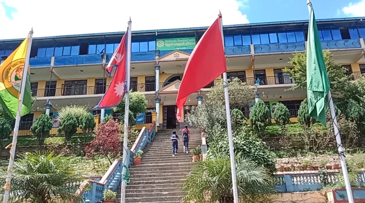 उत्कृष्ट विद्यालयको पहिचान बनाउँदै पनौतीकाे 'सिद्धार्थ वनस्थली इन्स्टिच्यूट' (भिडियाेसहित)