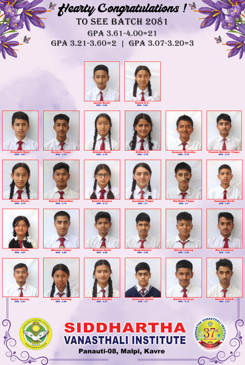 सिद्धार्थ वनस्थली विज्ञापन (1).jpg