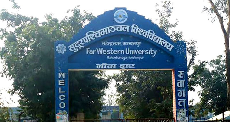 सुदूरपश्चिम विश्वविद्यालयमा साउन १४ मा स्ववियू निर्वाचन