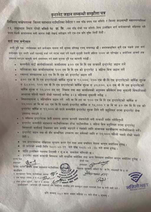 mahabharat-net.jpg