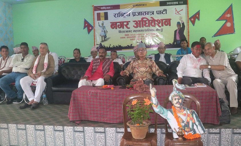 ‘जनताले अनुभूति गर्ने गरी मुलुकको विकास गर्नुपर्छ’: अध्यक्ष लिङ्देन