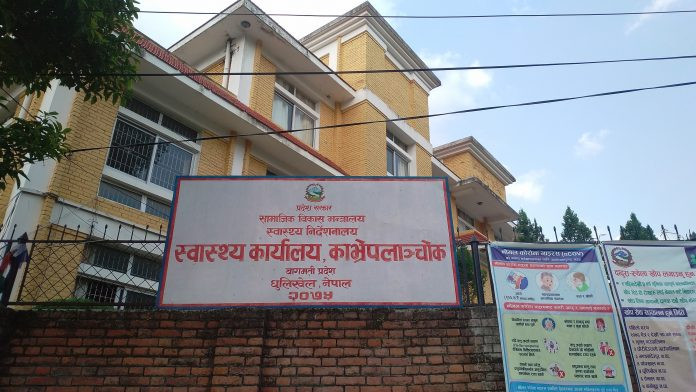 आज काभ्रे पूर्ण खोप सुनिश्चितता जिल्ला घोषणा हुँदै