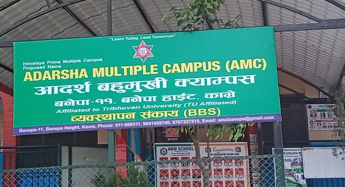 ABM.jpg