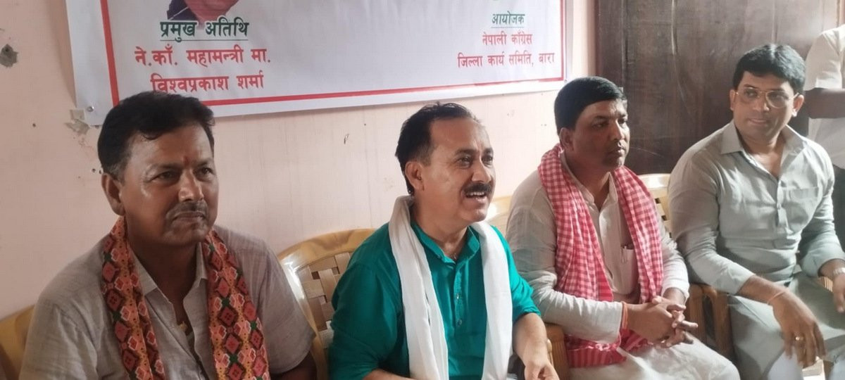 कांग्रेस एक्लै चुनाव लड्न सक्षम छ : महामन्त्री शर्मा