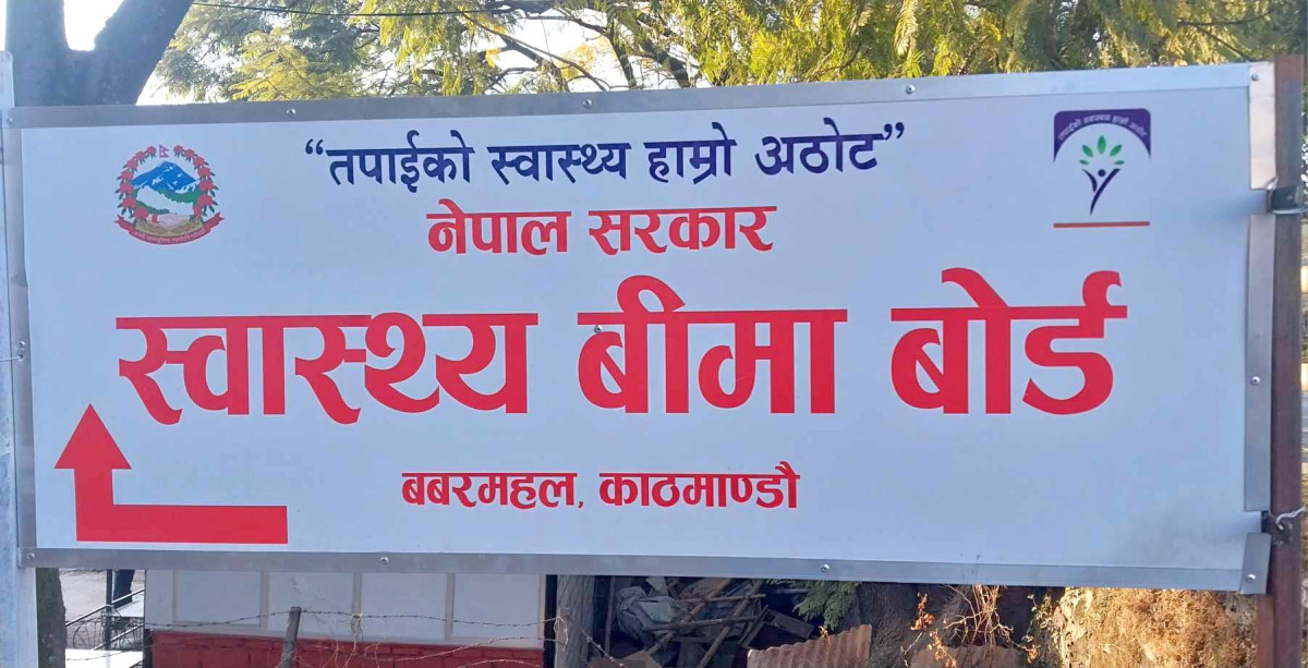 देशका ३७७ वटा स्वास्थ्य संस्थाबाट प्रथम सेवाको उपचार पाइने, सबै पालिकामा प्रथम सेवा विन्दु राख्न माग