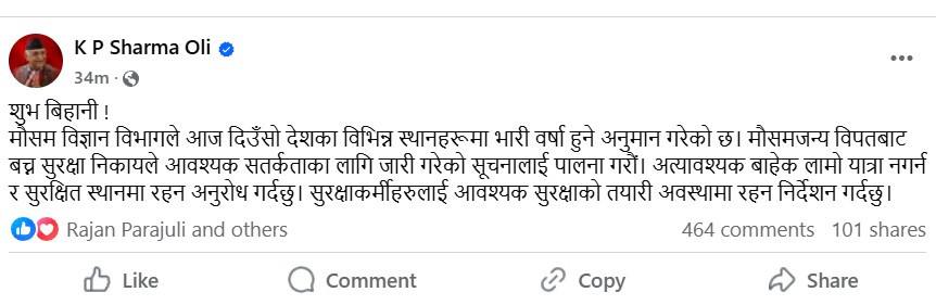 oli kp.jpg