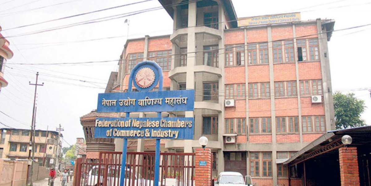 ‘स्थिर विनिमय दर यथावत राख्न आवश्यक’: महासंघ