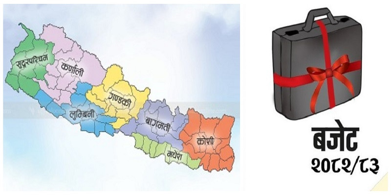 कानुन मिचेर बजेटमा ऋणको स्रोत देखाउँदै प्रदेश सरकारहरु