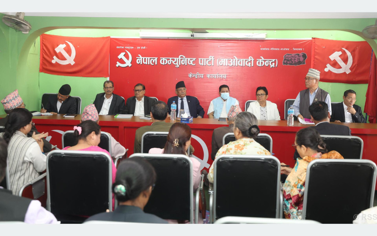 नेकपा (माओवादी केन्द्र) को स्थायी कमिटी बैठक आज बस्दै