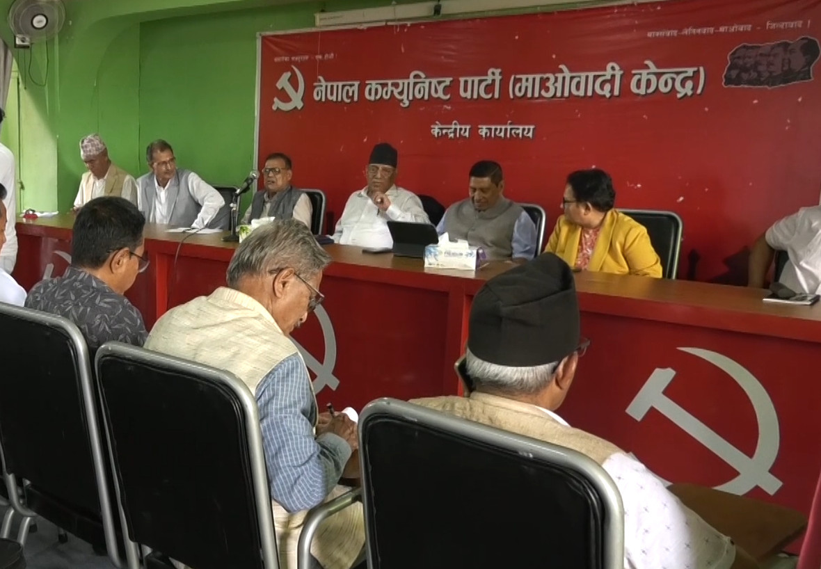 माओवादी स्थायी कमिटी बैठक आज पनि जारी