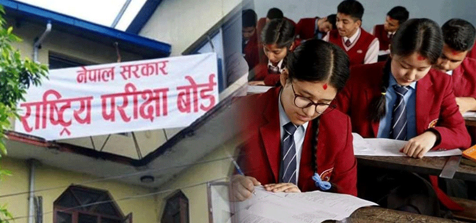 कक्षा १२ को नतिजा: १३ हजारभन्दा बढीले ल्याए ३.६१ भन्दामाथि जीपीए