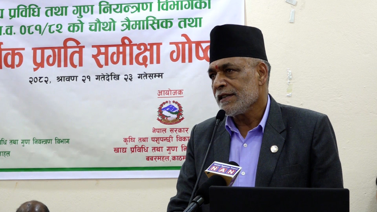 अब सरकारी सबै सेवा मोबाइलमा उपलब्ध हुनुपर्छः कृषिमन्त्री