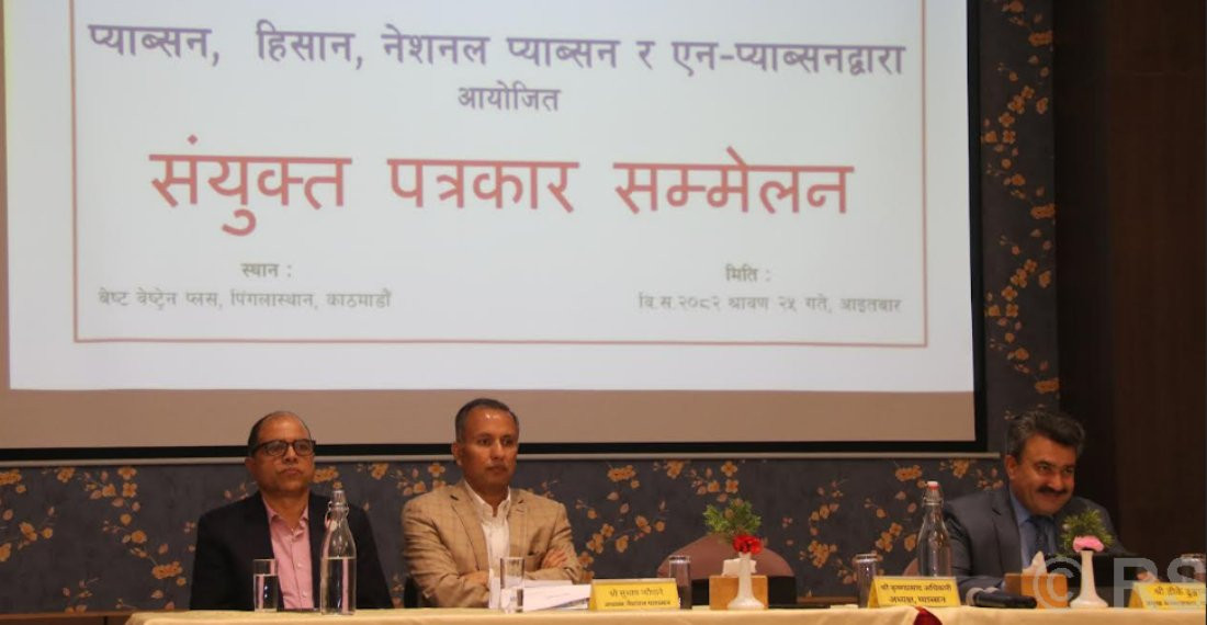 विद्यालयलाई क्रमशः गैरनाफामूलक बनाइने वाक्यांश विधेयकबाट हटाउन माग