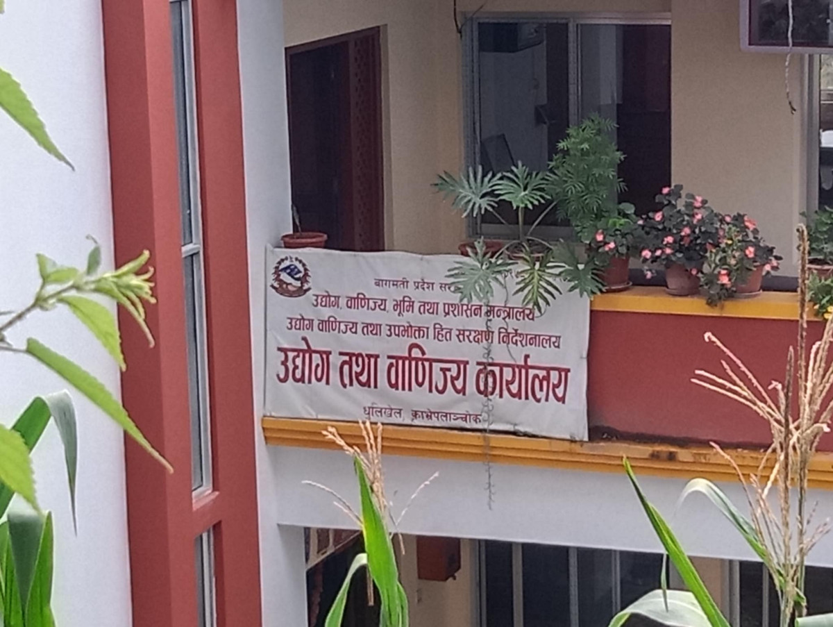 काभ्रेमा गत वर्ष नयाँ उद्योग दर्ता घट्यो, नवीकरण भने बढ्यो